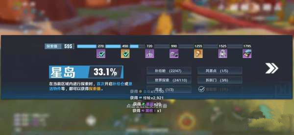 幻塔探索值获取方法一览，全途径探索值提升技巧攻略[多图]