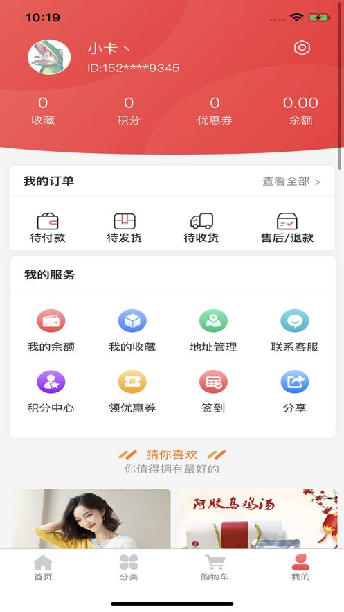 头条客多多app手机版下载图片1