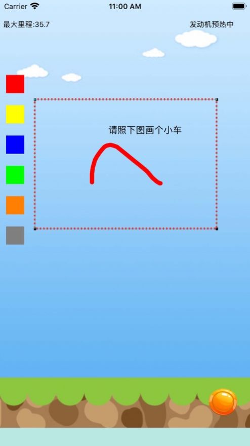 涂鸦战车画车决斗游戏图2