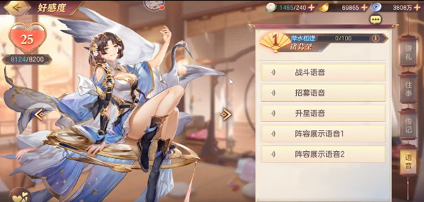 三国志幻想大陆诸葛果怎么样？诸葛果技能介绍攻略[多图]