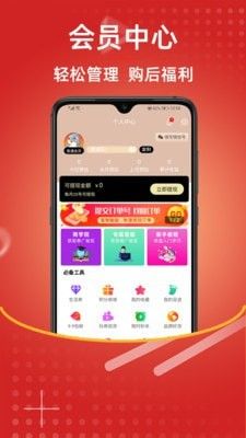 恋豚app图3