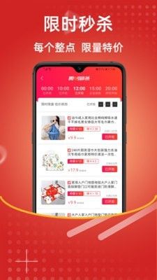 恋豚优选app手机版下载图片1