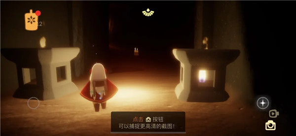 光遇4.22任务怎么做？4.22每日任务流程图文一览[多图]图片5