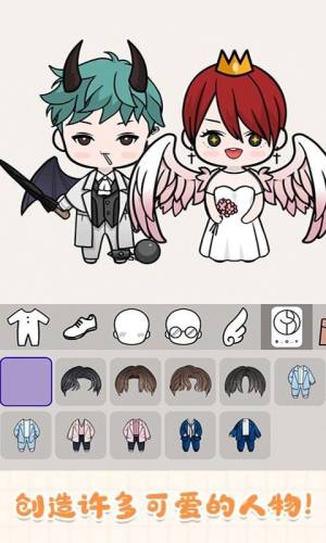 托卡迷你萌娃安卓版游戏图片1