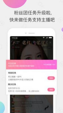 有乐测试版APP图2