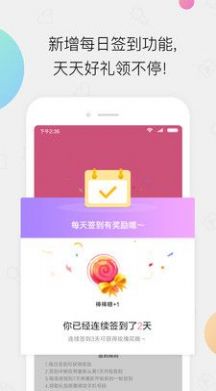 腾讯有乐游测前线app测试官方版图片1