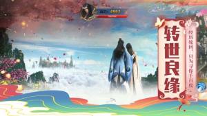 牧妖师手游官方正式版图片1