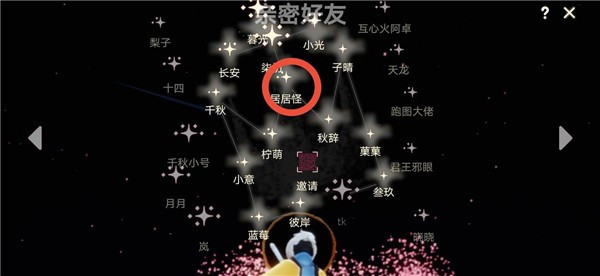 光遇巨兽荒原位置在哪？4.21每日任务攻略合集[多图]图片2