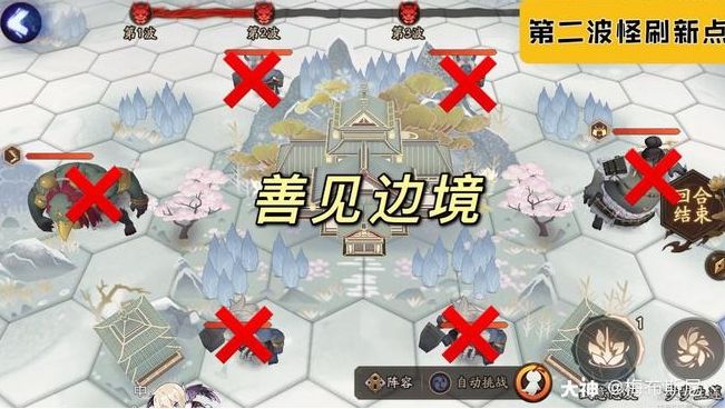 阴阳师红莲华冕第二天善见边境怎么通关？小怪刷新点图文一览[多图]