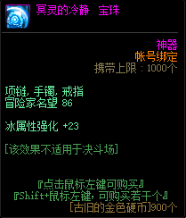 DNF4月22日更新了哪些内容？新版本活动内容奖励详情一览[多图]图片25