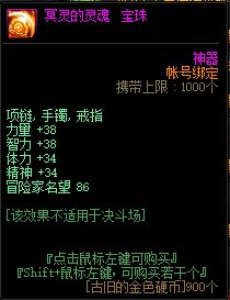 DNF4月22日更新了哪些内容？新版本活动内容奖励详情一览[多图]图片31