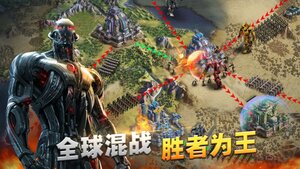 末世觉醒复仇者战争游戏最新官方版图片1