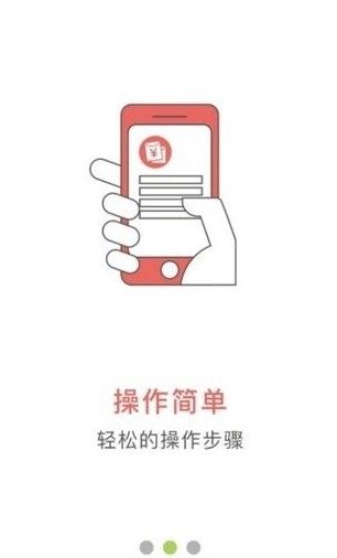 精准打标补单平台app图2