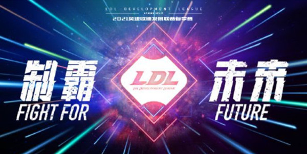 LOL选手Bo禁赛四个月，英雄联盟fpx打野bo处理结果说明[多图]