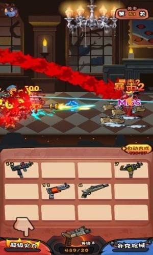 捉妖特工队游戏 领红包版图片1