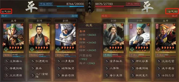 三国志战略版S4蜀象骑阵容怎么玩？蜀象骑阵容搭配思路图文教学[多图]