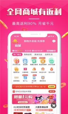 乐易达app图1