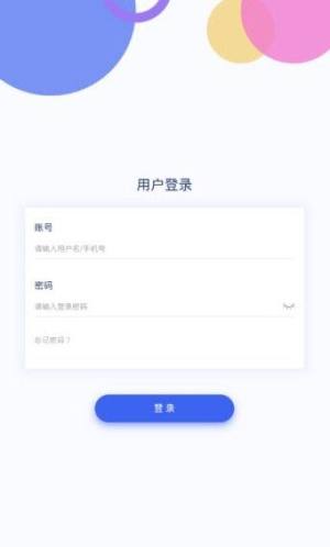 世纪金马物业app官方版图片1