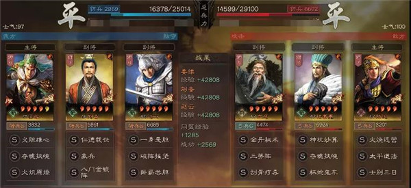 三国志战略版S4蜀象骑阵容怎么玩？蜀象骑阵容搭配思路图文教学[多图]图片3