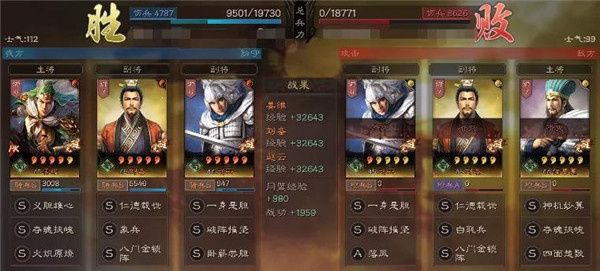 三国志战略版S4蜀象骑阵容怎么玩？蜀象骑阵容搭配思路图文教学[多图]图片9