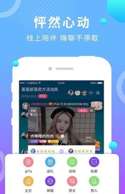 桂圆社交app图2