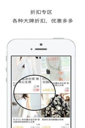 CZ家庭购app图1