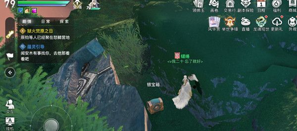 天谕手游云波之境2.0宝箱怎么找？银宝箱云波之境位置坐标大全[多图]图片2