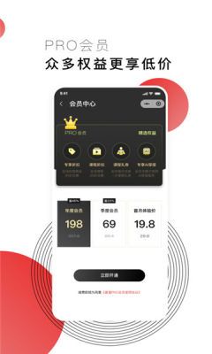 stylika喜藩app手机版下载图片1