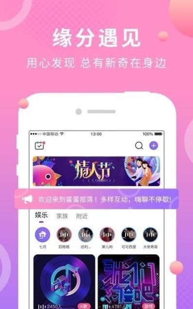 桂圆社交app图1