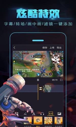 拍大师官方app免费手机版下载图片1