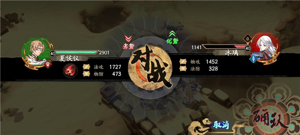 天地劫幽城再临归真第四章4-4通关攻略大全，归真4-4通关打法图文详解[多图]图片5