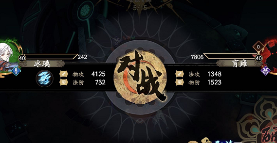 天地劫幽城再临归真第四章4-6通关打法阵容图文一览[多图]图片8