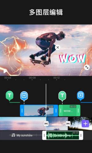 VivaCut下载中文版app图片8