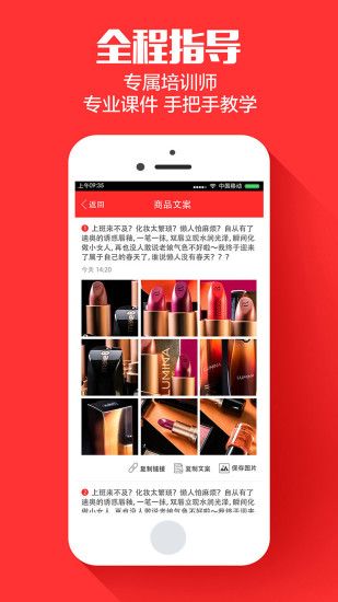 云集微店电商app官方最新版下载图片1