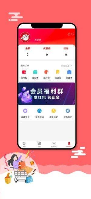 悟空优品官方商城app下载图片1