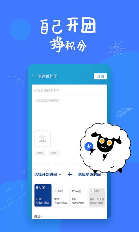 甜觅世界官方app最新版下载图片1