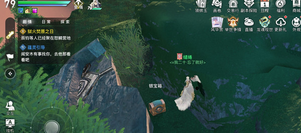 天谕手游云波之境2.0宝箱位置汇总，8个银宝箱位置坐标图文一览[多图]图片2