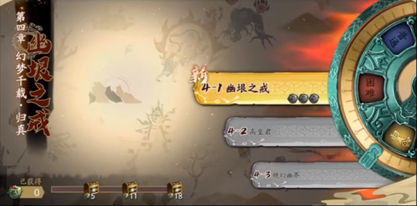 天地劫归真4-1完美通关攻略，4-1幽垠之戒归真难度打法教学[多图]