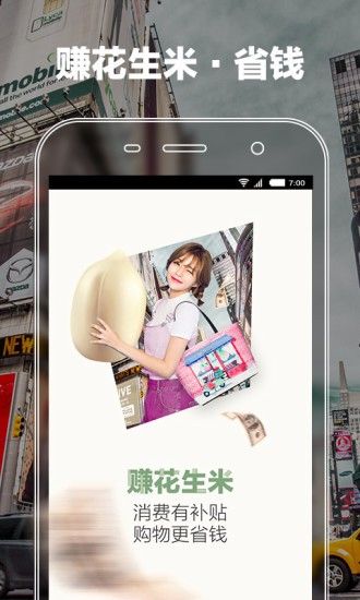花海仓app官方版图片1