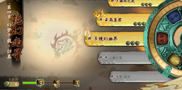 天地劫归真4-3怎么通关？归真4-3镜幻幽界通关步骤参考攻略[多图]