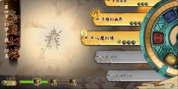天地劫归真4-4心魔幻境怎么通关？4-4归真通关步骤教学攻略[多图]
