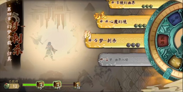 天地劫归真4-5梦刺杀怎么打？归真4-5完美通关图文攻略[多图]