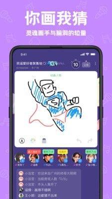 声鉴app官方下载图片1