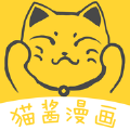 猫酱漫画屋