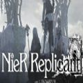 NieR Replicant ver.1.22474487139中文版游戏官方版 v1.0
