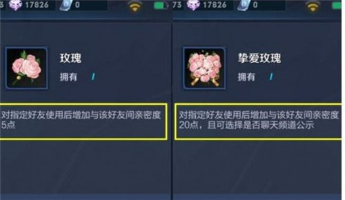 王者荣耀挚爱玫瑰怎么获得？挚爱玫瑰获取方法[多图]