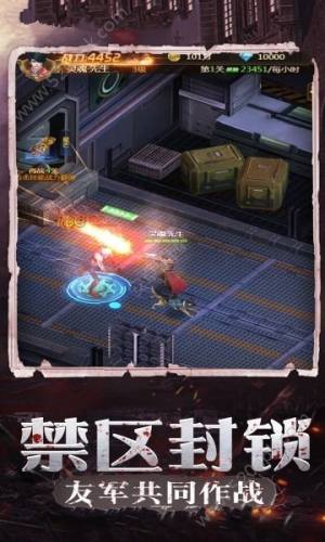 废土日记领红包福利版游戏图片1