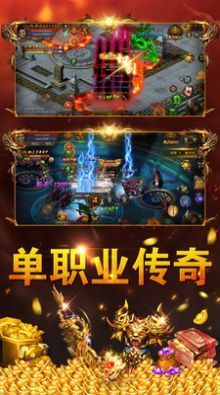 散人经典版手游图3