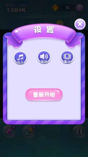 2048连线大师红包版图1