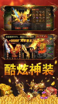 散人经典版手游图2